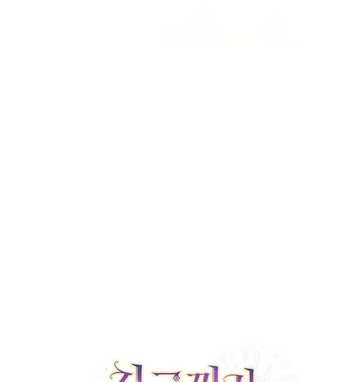 漫画《朋友之间不应该这样》第09话第111张图