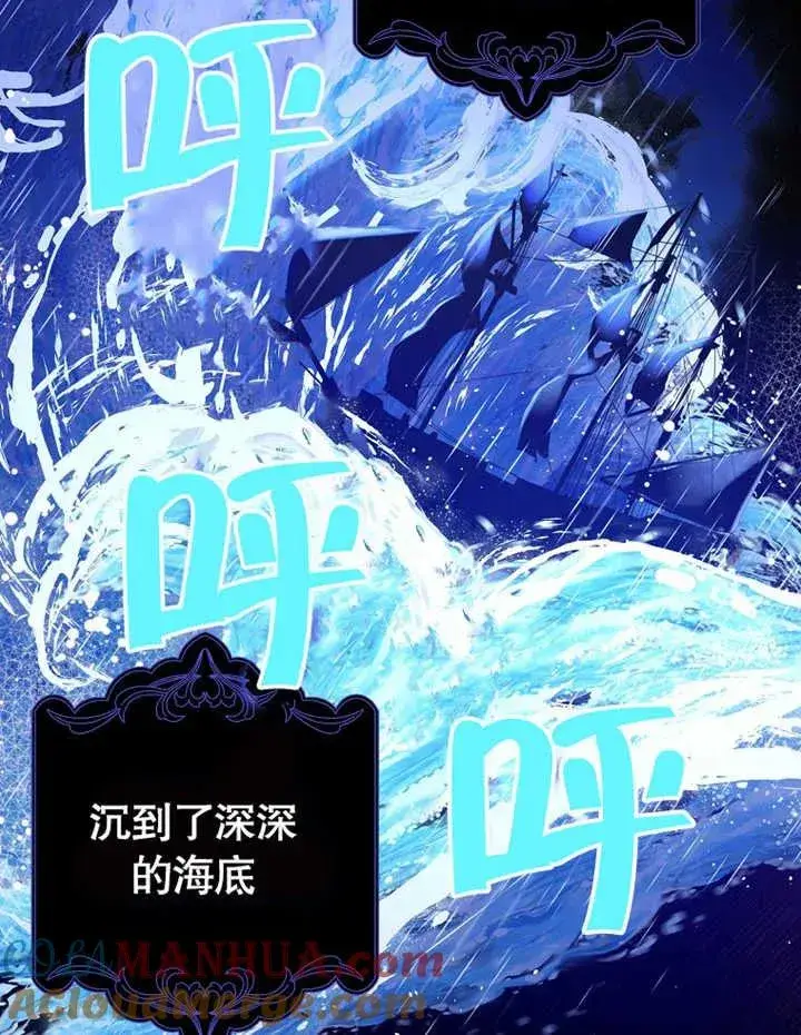 漫画《朋友之间不应该这样》第09话第13张图