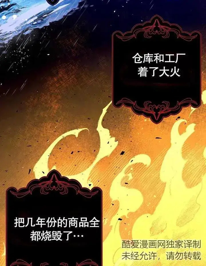 漫画《朋友之间不应该这样》第09话第14张图