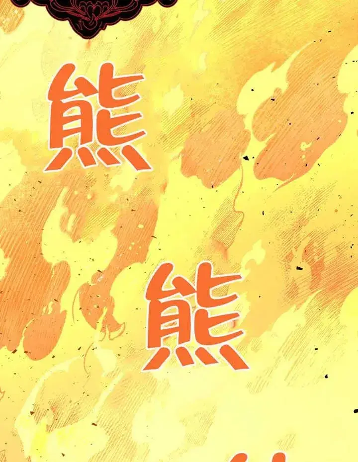 漫画《朋友之间不应该这样》第09话第15张图