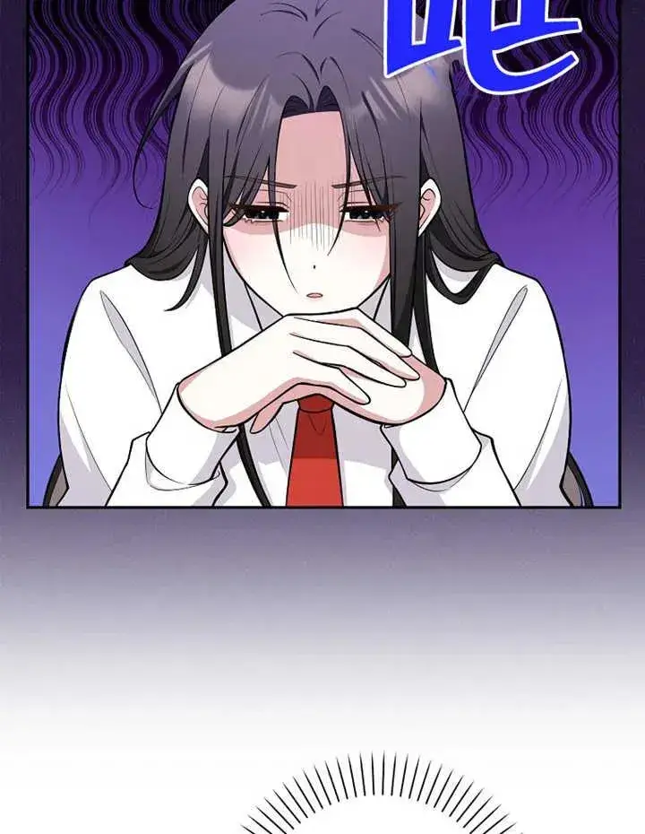 漫画《朋友之间不应该这样》第09话第22张图