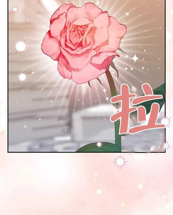 漫画《朋友之间不应该这样》第09话第34张图