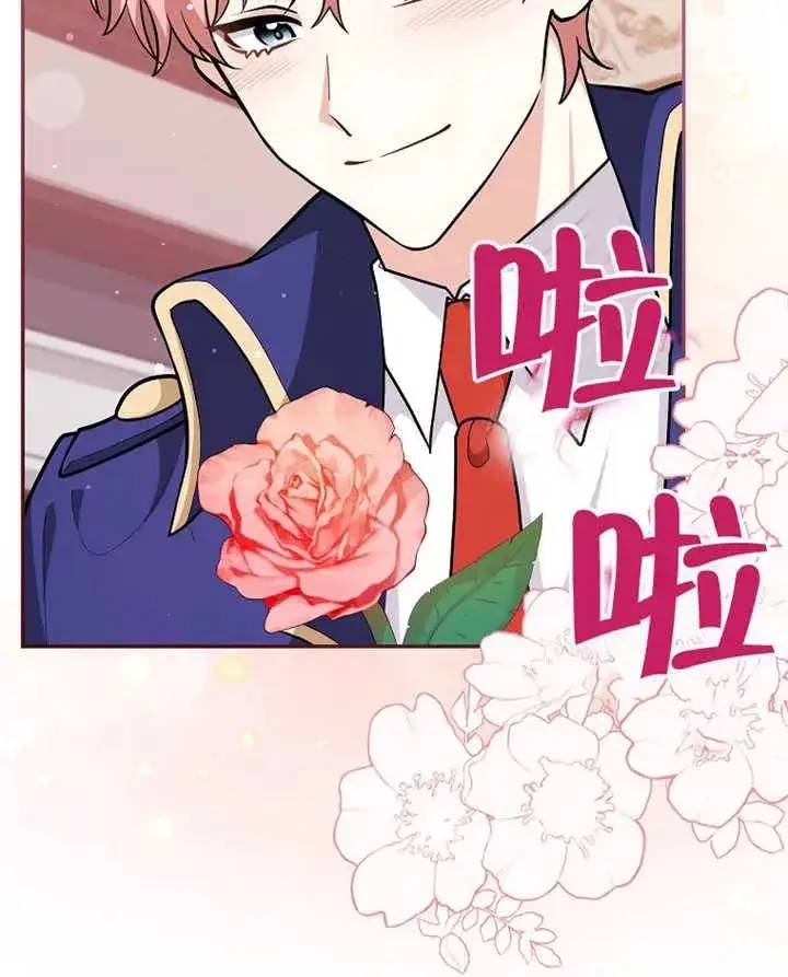 漫画《朋友之间不应该这样》第09话第38张图