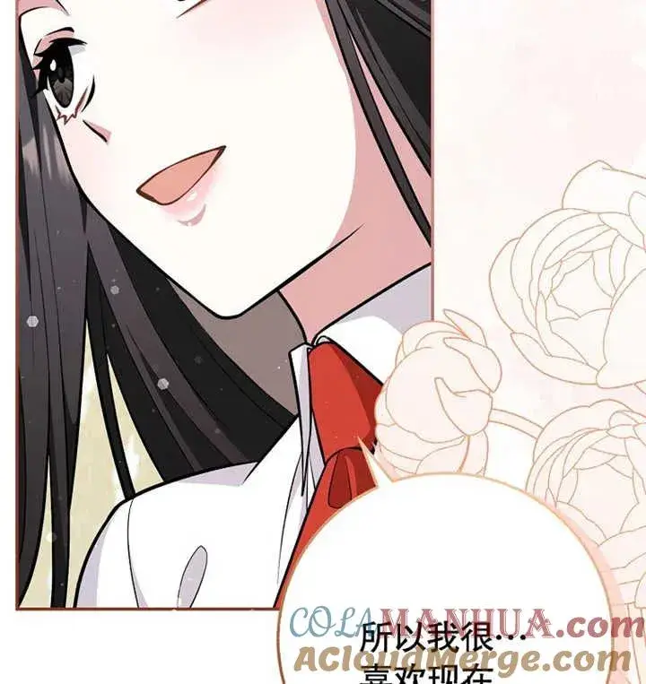 漫画《朋友之间不应该这样》第09话第89张图