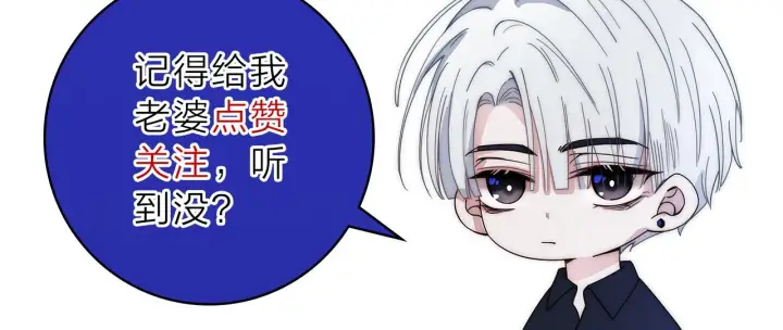 《偏偏宠爱》第5话 回家图88