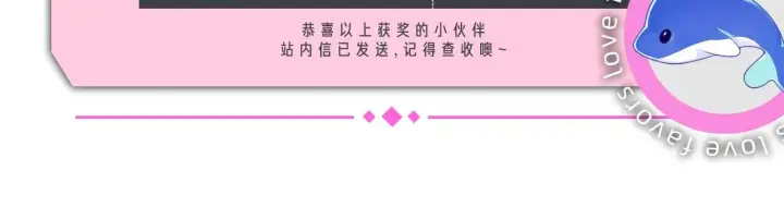 漫画《偏偏宠爱》第6话 再踏职高第104张图