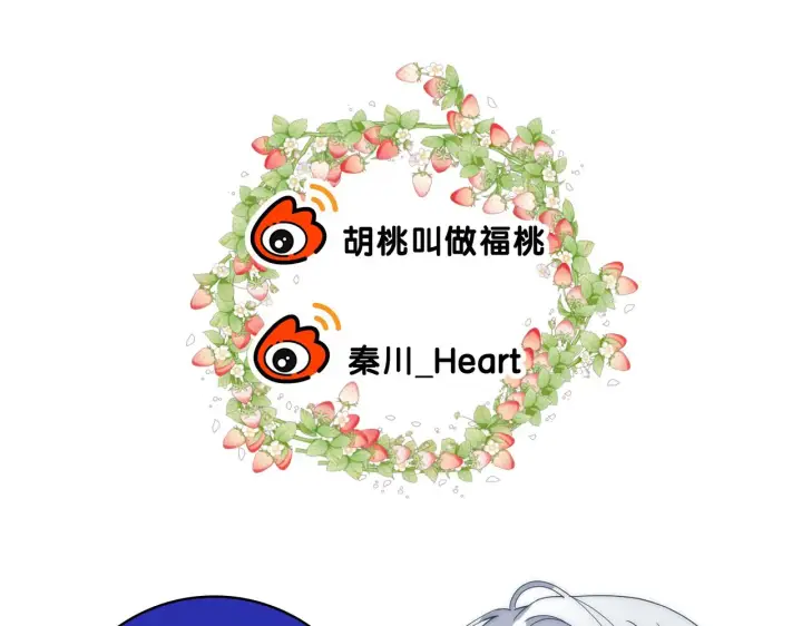 漫画《偏偏宠爱》第6话 再踏职高第105张图