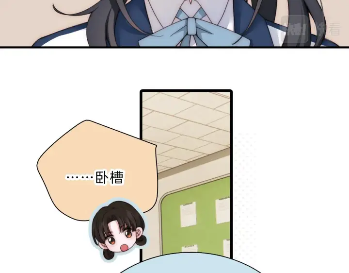 漫画《偏偏宠爱》第6话 再踏职高第16张图