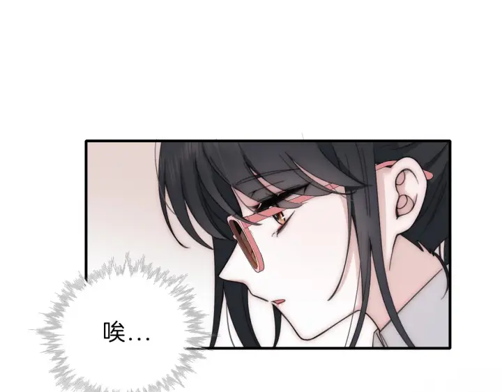 漫画《偏偏宠爱》第6话 再踏职高第33张图