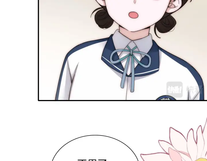 漫画《偏偏宠爱》第6话 再踏职高第42张图