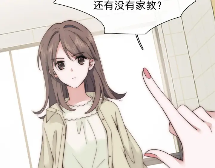 漫画《偏偏宠爱》第6话 再踏职高第53张图