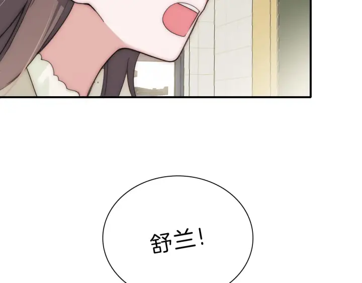 漫画《偏偏宠爱》第6话 再踏职高第55张图