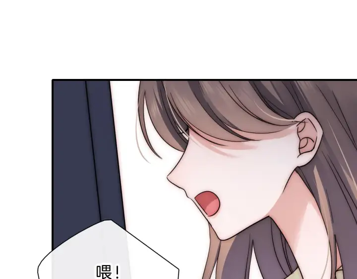 漫画《偏偏宠爱》第6话 再踏职高第88张图