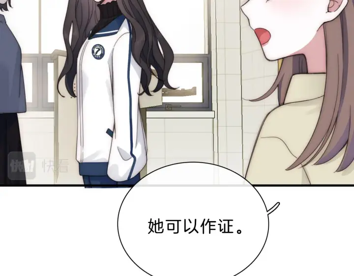 漫画《偏偏宠爱》第6话 再踏职高第92张图