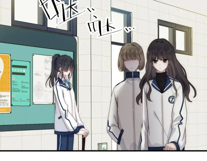 漫画《偏偏宠爱》第6话 再踏职高第96张图