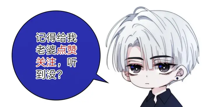 《偏偏宠爱》第9话  上车图91
