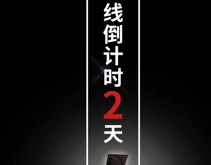漫画《偏偏宠爱》《偏偏宠爱》人物介绍第13张图
