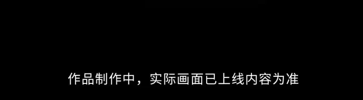 漫画《偏偏宠爱》《偏偏宠爱》人物介绍第15张图