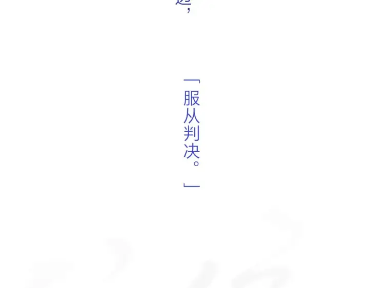漫画《偏偏宠爱》序章 两世皆爱你第2张图