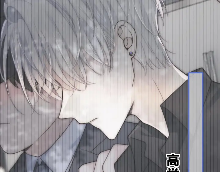 漫画《偏偏宠爱》序章 两世皆爱你第20张图
