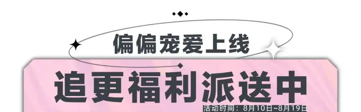 《偏偏宠爱》第1话 重回高二图130