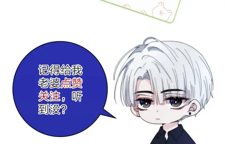 《偏偏宠爱》第29话 江忍病发图92