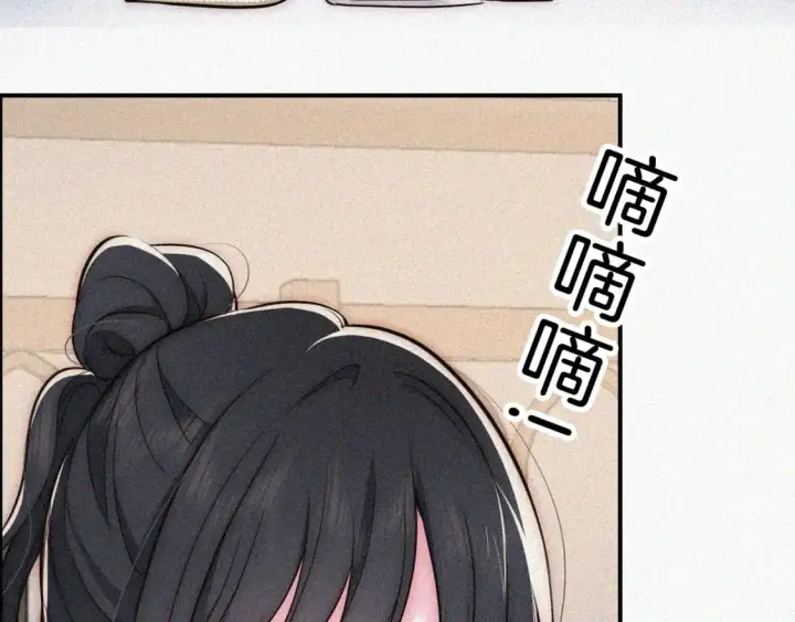 《偏偏宠爱》第59话 当我女朋友好吗？图7