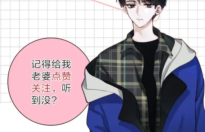 《偏偏宠爱》第106话 我们一起回去图99
