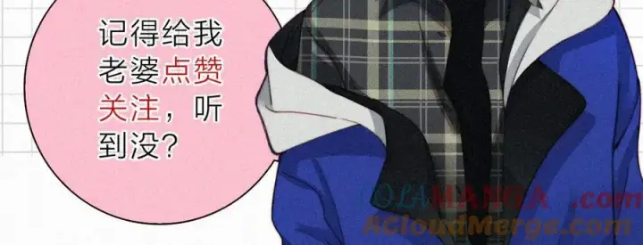 漫画《偏偏宠爱》第124话 对不起第109张图