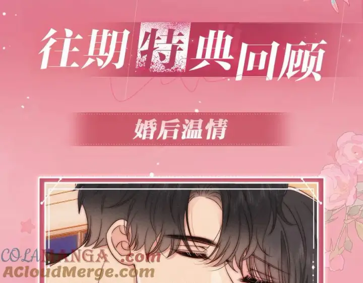 《偏偏宠爱》特典预热：6月17日 婚后生活，江忍超宠妻图11