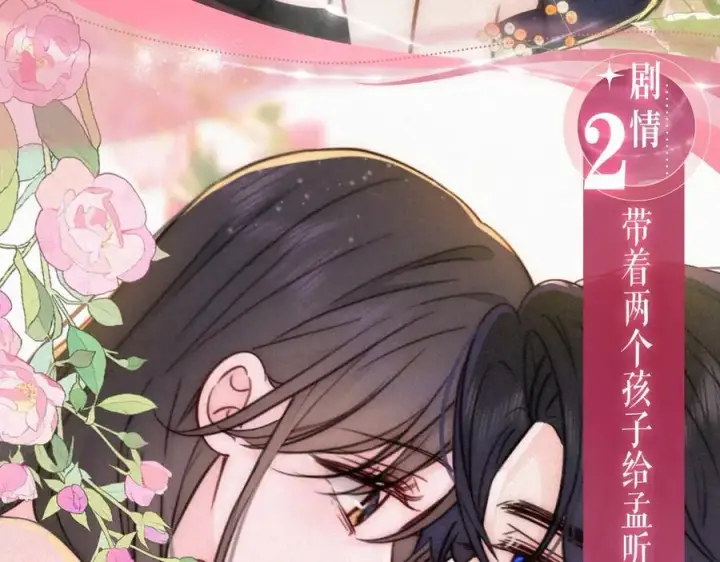 《偏偏宠爱》特典预热：6月17日 婚后生活，江忍超宠妻图8