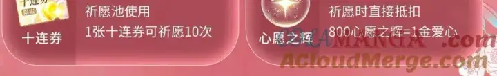 漫画《偏偏宠爱》特典公开：6月17日 婚后生活，江忍超宠妻第19张图