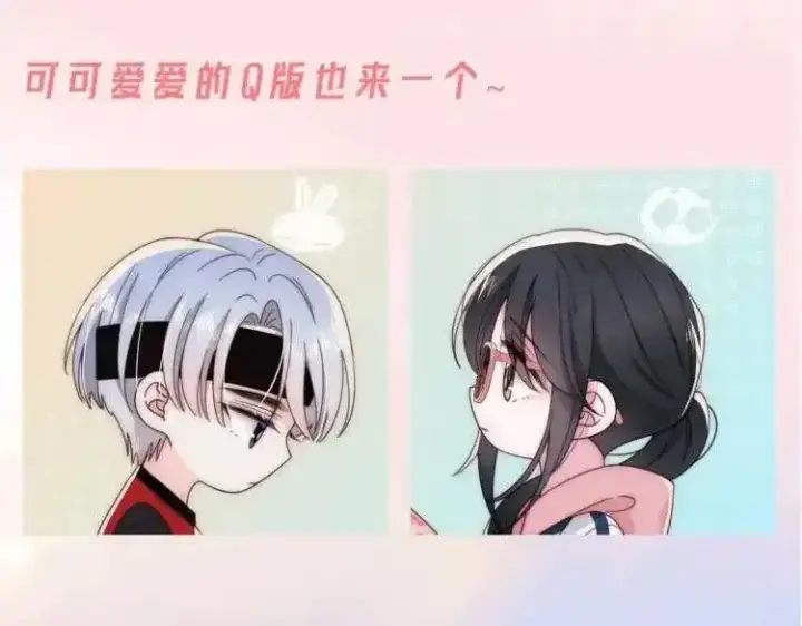 《偏偏宠爱》第2期 搞点事：情头大放送！图8