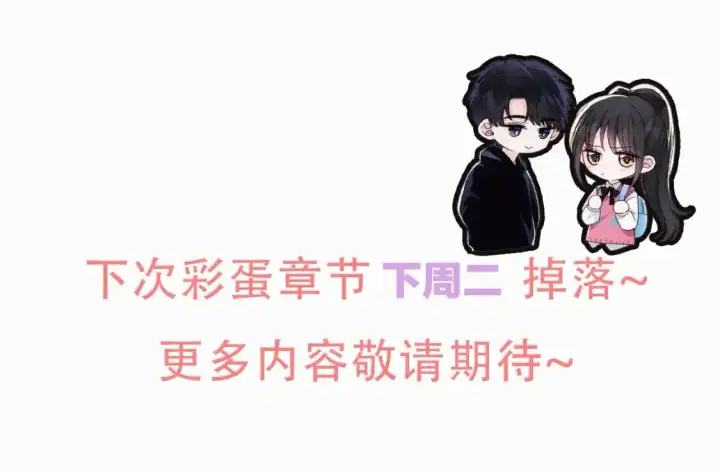 《偏偏宠爱》第13期 搞点事：捡到手机了！（第二期）图10