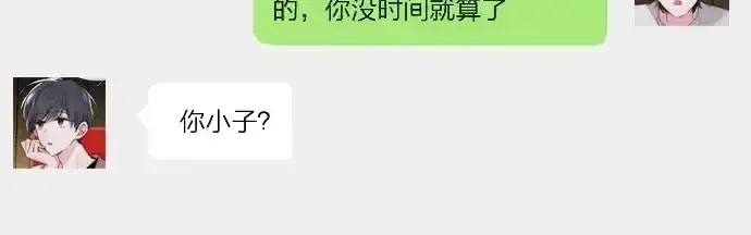 《偏偏宠爱》第13期 搞点事：捡到手机了！（第二期）图9