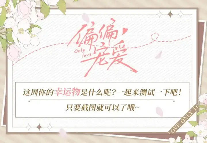 《偏偏宠爱》第53话 雨中图120