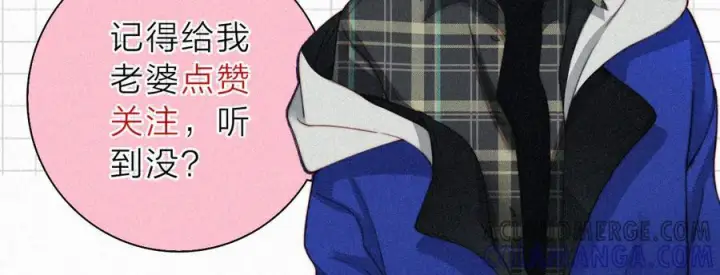 《偏偏宠爱》第138话 成长图85