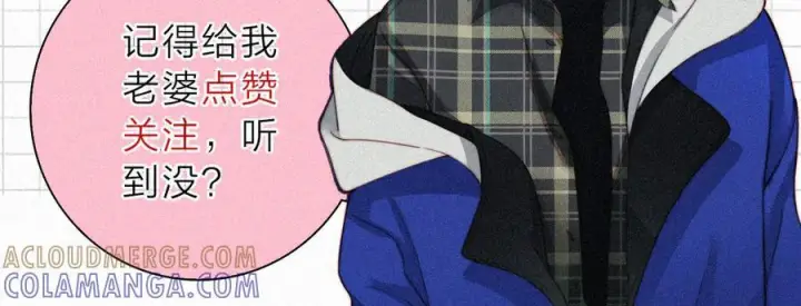 《偏偏宠爱》第142话 心疼图101