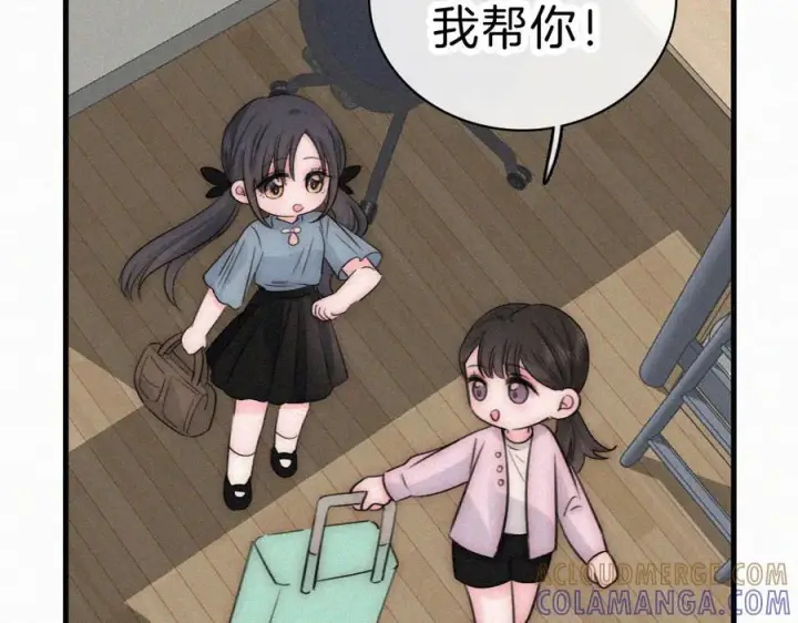 《偏偏宠爱》143话 大学图31