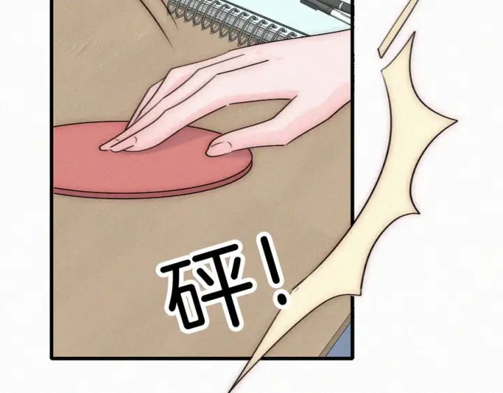 《偏偏宠爱》143话 大学图35