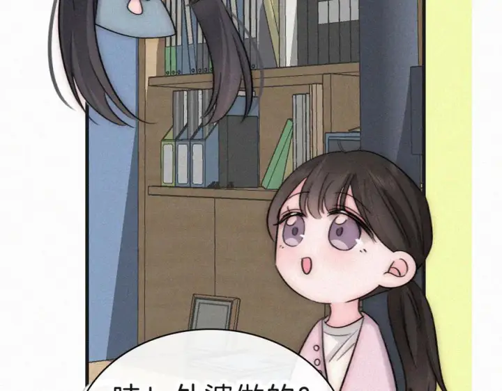 《偏偏宠爱》143话 大学图50