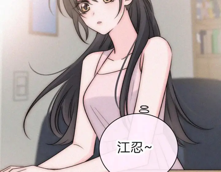 《偏偏宠爱》143话 大学图66