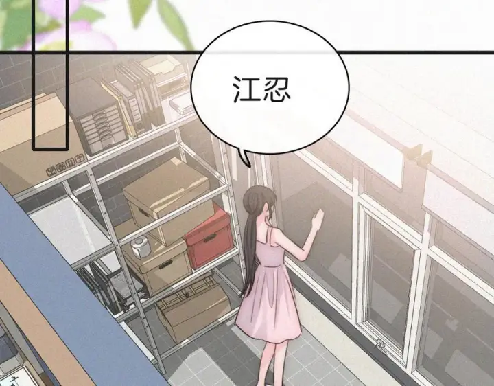 《偏偏宠爱》143话 大学图68