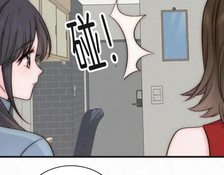 《偏偏宠爱》第143话 大学图40