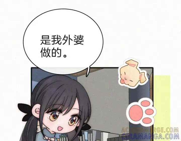 《偏偏宠爱》第143话 大学图49