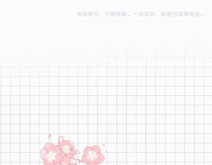 《偏偏宠爱》第164话 回家图83