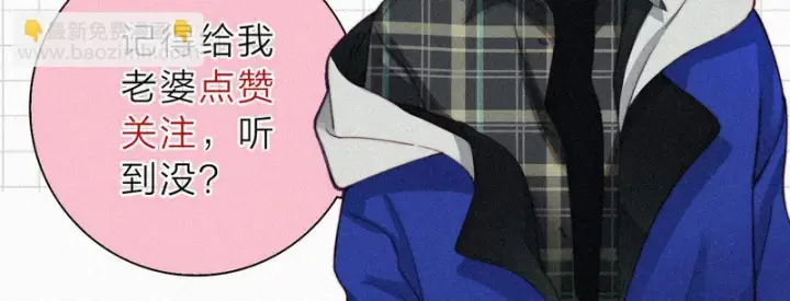 《偏偏宠爱》第176话 夏至图78