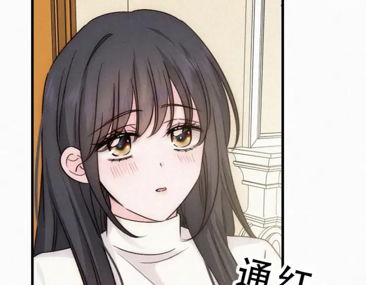 漫画《偏偏宠爱》第191话 我不够让你喜欢吗？第20张图