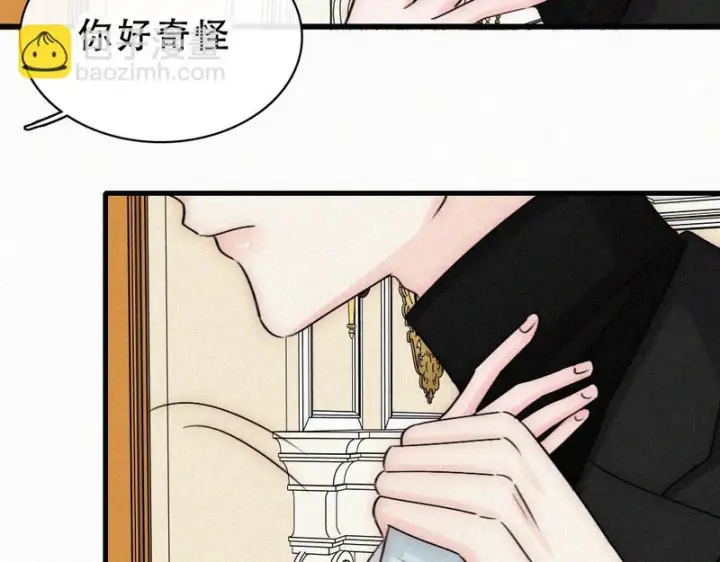 漫画《偏偏宠爱》第191话 我不够让你喜欢吗？第28张图