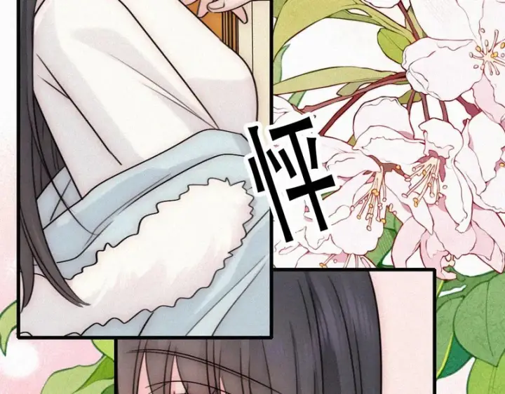 漫画《偏偏宠爱》第191话 我不够让你喜欢吗？第30张图